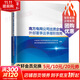 南方電網(wǎng)公司出資企業(yè)外部董事監事履職指南 中國南方電網(wǎng)有限責任公司法規部,南方電網(wǎng)能源發(fā)展研究院有限責任公司 編 中國電力出版社 書(shū)籍 圖書(shū)
