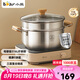 小熊（Bear）316L不銹鋼湯鍋+蒸屜 燉鍋蒸鍋24cm煮粥鍋燃?xì)庠钔ㄓ肅P-JG010-P03
