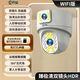 喬安（JOOAN）吸頂雙畫(huà)面無(wú)線(xiàn)免打孔監控器家用攝像頭手機遠程超清360旋轉 WiFi雙畫(huà)面【免打孔-0延遲】800萬(wàn)極清 6000天回放【免費高清循環(huán)錄像】全景監控