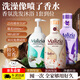 瑪莉吉亞（MALIZIA）洗發(fā)水沐浴露套裝2700ml(木質(zhì)香沐浴液+鳶尾花沐浴露+蓬松洗發(fā)乳)