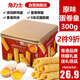 角力士（JAOLIS）[香港品牌]原味蛋卷皇300g禮盒雞蛋卷兒童孕婦餅干伴手送禮零食品