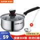 蘇泊爾（SUPOR） 奶鍋304不銹鋼湯鍋輔食泡面鍋煮奶鍋明火電磁爐通用煤氣廚房鍋具 ST16H1小紅圈 16cm