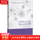 112個組合問題 來自AwesomeMath夏季課程