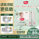 好奇（Huggies）小森林拉拉褲XXL26*2(15kg以上)心鉆【透氧頂配更低敏】