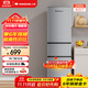 上菱200升三開(kāi)門(mén)冰箱家用出租房2-3人 大容量三門(mén)電冰箱小型 小戶(hù)型租房宿舍以舊換新 BMM200L