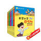 非常小子馬鳴加精選故事集（全5冊(cè)）（注音·全彩·美繪）