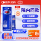 千白  人人康 氫醌乳膏20g：0.4g  （2%）  20g/支