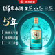 勁牌 毛鋪草本酒 綠蕎 口糧酒 草本白酒 42度 258ml 光瓶酒 自飲送禮