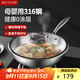美廚（maxcook）316不銹鋼炒鍋 帶蓋鍋具34cm三層鋼鍋 電磁爐燃氣爐通用MCC2072