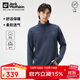 Jack Wolfskin狼爪抓絨衣男秋冬戶(hù)外休閑時(shí)尚保暖上衣1709522 寶藍色 M 