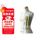 服裝制作基礎事典