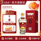 五糧液【中秋搶先購】五糧液老酒 56%vol 500mL 1瓶