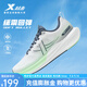 特步（XTEP）動(dòng)力巢科技跑步鞋男鞋減震透氣跑鞋路跑先鋒運(yùn)動(dòng)鞋男子網(wǎng)面回彈鞋 經(jīng)典白/墨青藍(lán)/精靈綠 42