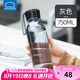 樂扣樂扣（LOCK&LOCK）夏季運動水杯簡約塑料杯便攜水壺杯子灰色750ML七夕情人節(jié)禮物