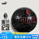 PUMA 彪馬足球5號成人比賽訓(xùn)練足球小學(xué)生青少年足球 5號/標(biāo)準(zhǔn) 083637-02 AC米蘭 標(biāo)準(zhǔn)5號球