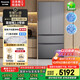 松下（Panasonic）【國家補貼20%】蔓越莓2.0冰箱法式多門515升家用零嵌入式風冷無霜自動制冰一級能效NR-XG52GJB-S