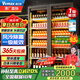 維仕美【已補貼15%】展示柜冷藏網(wǎng)紅啤酒柜超市便利店冰箱冰柜商用酒吧酒水柜保鮮柜全屏冷飲柜飲料柜 雙門酒水柜（1000*600*1830）一級能效 輕奢豪華款【防霧款+變頻節(jié)能】