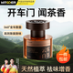 智國者車(chē)載香薰香水汽車(chē)用車(chē)內擺件茶香氛高檔高端正品胖持久東臥室內來(lái)