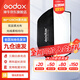 神牛（Godox） 保榮卡口方形柔光箱 攝影棚影室閃光燈柔光箱柔光布折疊方形柔光箱 80*120cm 方形版