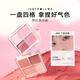 橘朵（Judydoll）腮紅高光盤(pán)胭脂腮紅膏腮紅盤(pán)高光修容生日禮物女生03冷皮提氣色