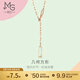 周生生方塊項鏈 薄荷18K玫瑰色 長(cháng)方形套鏈含吊墜92505N定價(jià) 47厘米