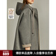 ELLE【100%綿羊毛】灰色格雷系連帽毛呢外套女2024冬新款呢子大衣 灰色 XL
