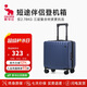 愛(ài)華仕行李箱男拉桿箱女登機箱萬(wàn)向輪18英寸旅行箱小型箱6669海軍藍