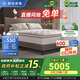 舒達（serta）哈佛MAX床墊1.8米*2米  乳膠床墊 席夢(mèng)思彈簧床墊 偏軟睡感