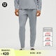 lululemon丨Soft Jersey 男士收腿針織長(zhǎng)褲 *常規(guī)款 芯吸 LM5B58S 犀?；?XL