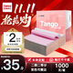 天章 （TANGO）【缺頁(yè)十倍賠】新粉天章二聯(lián)二等分可撕邊電腦打印紙 彩色針式打印紙(241-2-1/2S 白紅 1000頁(yè)/箱)