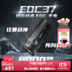 奈特科爾【高階手電】edc37高性能8000流明聚泛一體長(cháng)續航usb便攜edc手電 edc37【新品上市】