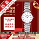 【二手99新】浪琴（LONGINES）優(yōu)雅系列嘉嵐男女表二手石英二手奢侈品腕表女士 女表鋼帶-白面L4.209.4.11.6