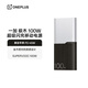 一加100W充電寶 3C認證可上飛機 超級閃充移動(dòng)電源12000 手機充電寶可充電腦極木版 極夜幽棕