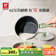 雙立人（ZWILLING）奶鍋有鈦不粘鍋平底輔食鍋泡面鍋電磁爐通用Now Plus II18cm煮鍋