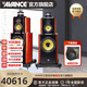 AVANCE丹麥皇冠 K12君王家庭影院組合音響音箱功放套裝發(fā)燒級(jí)高保真HIFI家用KTV 品牌官方店鋪 發(fā)燒級(jí)落地音箱一對(duì)