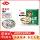 安井 凍品先生 酸菜魚(yú)半成品懶人菜快手菜黑魚(yú)片巴沙魚(yú)片金湯老壇酸菜 免漿黑魚(yú)片250g*1袋【實(shí)惠】