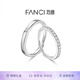 范琦（Fanci） 美妙情侶戒指一對(duì)男女對(duì)戒活口表白七夕情人節(jié)禮物送女友 美妙對(duì)戒