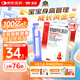 澳諾 葡萄糖酸鈣鋅口服溶液 5ml*360支 治療缺鈣鋅佝僂病 小兒發(fā)育遲緩食欲缺乏 鋅 液體鈣 葡萄糖酸鋅口服溶液 兒童鈣 鋅鈣特 鈣片 葡萄糖酸鋅 葡萄糖酸鈣