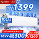 長虹（CHANGHONG）空調(diào)大1.5匹新一級省電熊貓懶銅線電機空調(diào)掛機臥室國家補貼20% KFR-35GW/ZDCSW1+R1(SE) 以舊換新