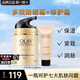 玉蘭油（OLAY）多效防曬霜隔離乳化妝品清爽呵護小白傘潤膚保濕護膚品老婆禮物 【日夜呵護】防曬霜+修護霜