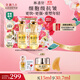 林清軒【老爸抽檢】山茶花精華油5.0 抗皺修護(hù)淡紋小皇瓶以油養(yǎng)膚15ml
