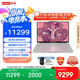 聯(lián)想拯救者R9000P 2025 AI元啟游戲筆記本電腦(銳龍9 8945HX 32G1T RTX5070 2.5K240Hz 白)國(guó)家補(bǔ)貼20%
