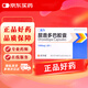 [善為] 圣華曦 屈昔多巴膠囊100mg*10粒*2板*/盒[5盒裝]