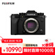 富士（FUJIFILM）X-T5/XT5 微單相機 單機身 4020萬(wàn)像素 7.0檔五軸防抖 6K30P 經(jīng)典機械撥盤(pán) 黑色