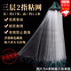 隨燦漁網(wǎng)沾魚網(wǎng)掛網(wǎng)鯽魚網(wǎng)白條網(wǎng)絲網(wǎng)白條網(wǎng)漁網(wǎng)海網(wǎng)三層漁網(wǎng)沉網(wǎng) 三層沉網(wǎng)2指17米長(zhǎng)1.2米高圓鉛墜
