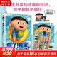 瘋了桂寶全套29冊 瘋了桂寶漫畫書全套12345678910-29單本套裝可選 阿桂漫畫作品 瘋了桂寶 26 少年卷