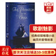 歌劇魅影 英文原版小說(shuō) The Phantom of the Opera 加斯通勒 愛(ài)情懸疑經(jīng)典 美國百老匯音樂(lè )劇原著(zhù) 搭福爾摩斯探案全集 達芬奇密碼