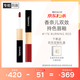 香奈兒（Chanel）雙效持色唇釉4.5ml+3.5ml(176號冰糖番茄)口紅生日禮物送女友老婆