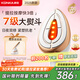 康佳（KONKA）全新7級大熨斗美容儀【提拉緊致】臉部?jì)x器家用光子嫩膚儀生日中秋教師節禮物實(shí)用送女友老婆媽媽