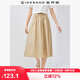 佐丹奴裙子女夏季文藝風(fēng)純色純棉府綢碎褶a字半身裙05465086
